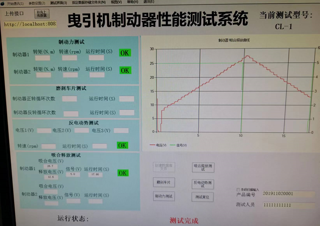 <a href=http://www.rntrip.cn/tag62/ target=_blank class=infotextkey>曳引機制動力矩測試臺</a>（<a href=http://www.rntrip.cn/tag63/ target=_blank class=infotextkey>對拖法</a>）