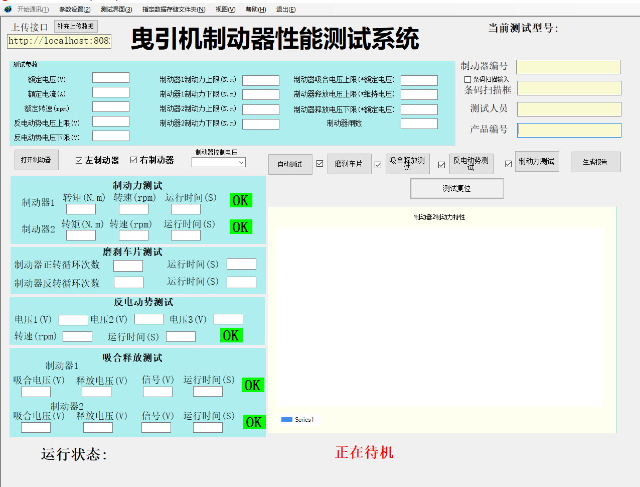 <a href=http://www.rntrip.cn/tag62/ target=_blank class=infotextkey>曳引機制動力矩測試臺</a>（<a href=http://www.rntrip.cn/tag63/ target=_blank class=infotextkey>對拖法</a>）